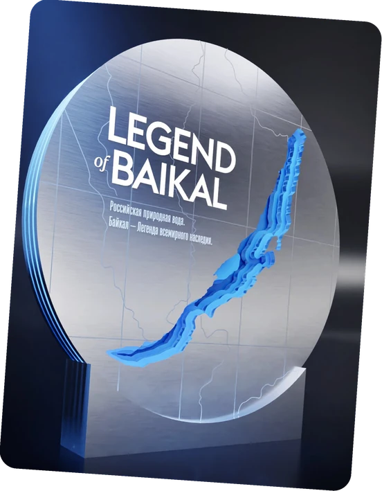 Арт-объект Legend of Baikal с объёмной картой Байкала